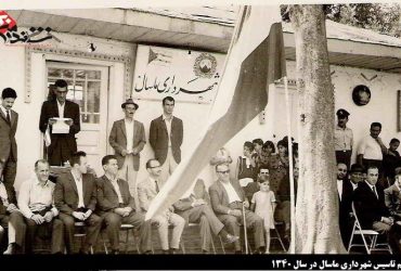 تاريخچه تاسيس شهرداري در ماسال