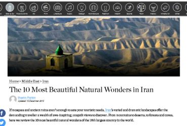 معرفي ماسال به عنوان يکي از جاذبه هاي دهگانه ايران