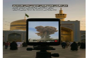 حادثه دلخراش بندر عباس