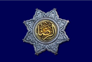 سالروز شهادت امام رضا (ع)
