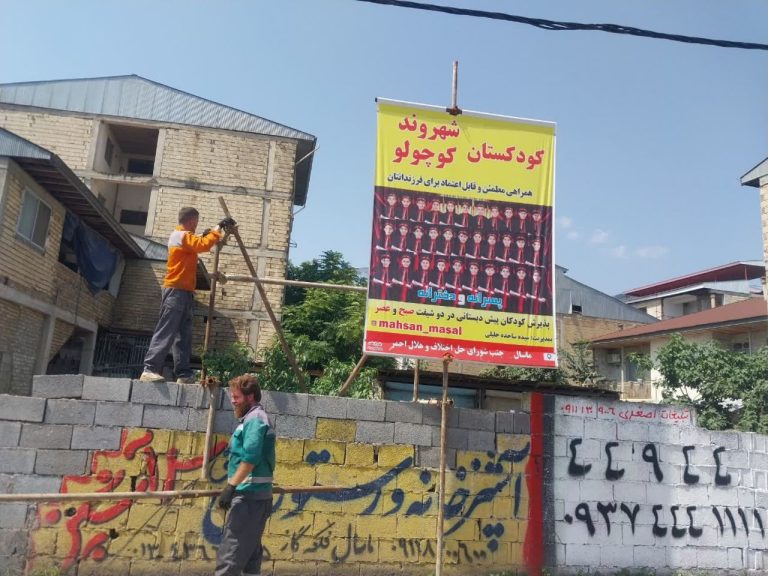 عملیات جمع‌آوری داربست‌ها و بنرهای سطح شهر ماسال