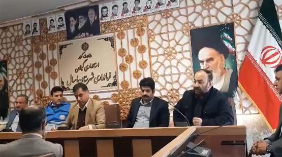 جلسه پيشگيري و مدیریت بحران شهرستان ماسال