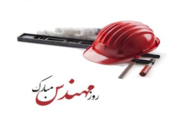 سالروز بزرگداشت حکیم خواجه نصیرالدین طوسی و روز مهندس