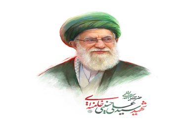 پیام تسلیت شهردار و رئیس و اعضای شورای اسلامی شهر ماسال در پی شهادت حضرت آیت اله العظمی امام خامنه ای (قدس سره)