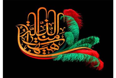 فرارسیدن ماه محرم