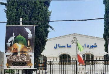 فضاسازی محیطی به مناسبت سالروز رحلت پیامبر اکرم (ص) و شهادت امام حسن مجتبی (ع)