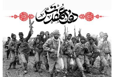 آغاز هفته دفاع مقدس